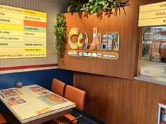 -可俊·港式茶餐厅(体育中心店)