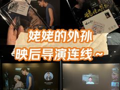 -深圳百老汇电影中心(IMAX万象天地店)