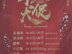 菜单-杜六房(大沽路店)