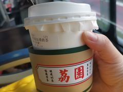-荔園 LaiYuen