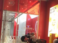-苏阁鲜果茶(虎门君乐汇店)