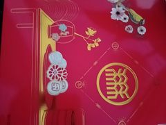 -北京稻香村(望京新世界店)