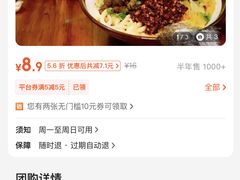 -马振面(小皮院店)