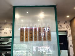 -吴记怪味面(牛王庙店)