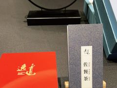 -逸道(益丰·外滩源店)