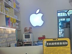 -修卜凡二手严选店·手机维修·回收租赁(川沙地铁站店)