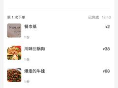 -蓉城小厨·四川味道(浙港国际店)