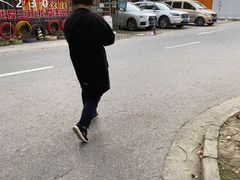 -新石器烤肉(中房金谊广场店)
