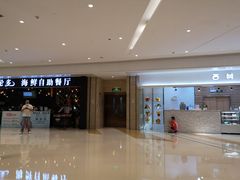 -星伦多自助料理(华润万象城店)