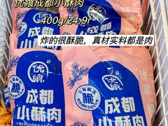-世纪联华超市(江城店)