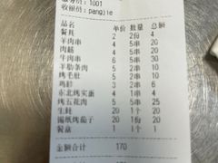 -胖姐烧烤(总店)