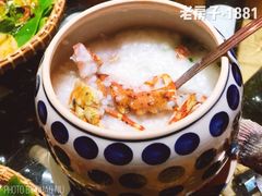 海鲜粥-老房子·1881海鲜餐厅