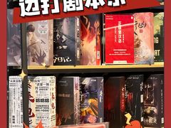 -绯の叶馆桌游剧本杀(虹桥涟泉大江户店)