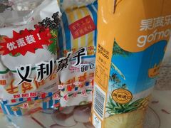 -物美超市(通州果园店)