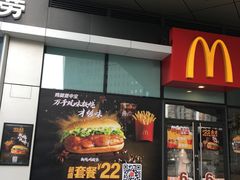 门面-麦当劳(小白楼店)