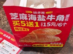 -味多美蛋糕(安定门店)
