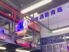 -曹掌柜小酒馆烧烤集团(崂山同兴路店)