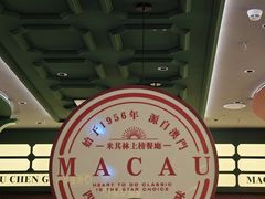 -陈光记烧腊店(罗保博士街店)