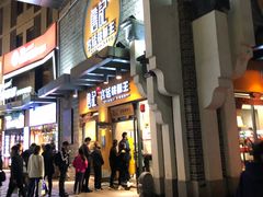 门面-詹记桃酥(包河万达店)