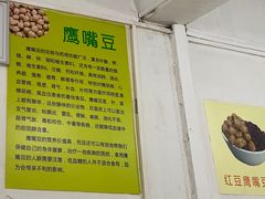 -老周记顺德双皮奶