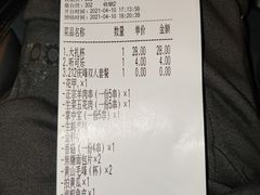 -庆峰龙虾烧烤(合肥一店)