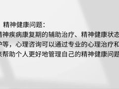 -上海嘉宁·心理咨询中心