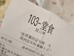 账单-LYFATTI 莱芙缇(赣水路店)