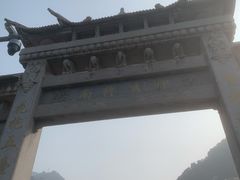 -终南山南五台景区