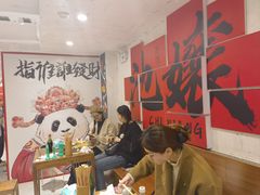 -池嬢拌粉(上海首店)