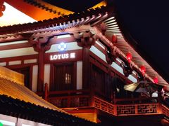 -莲西餐(曲江店)