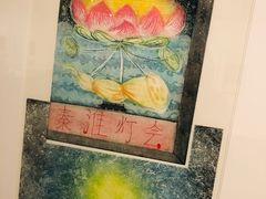 -江苏省美术馆(长江路新馆)
