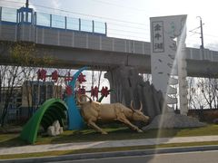 -南京金牛湖风景区