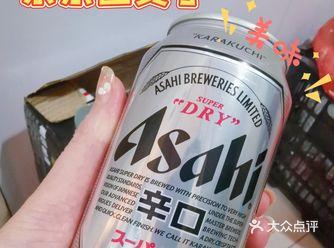 京东真的开始送货了收到啤酒的一刻太开心了