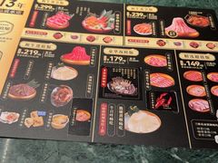 -牛New寿喜烧(金鹰世界店)