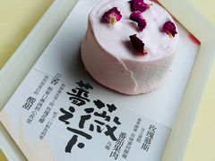 -tea’stone(新天地店)