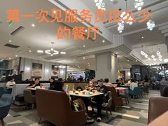-港丽餐厅(高德置地店)