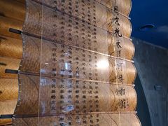 -中国京杭大运河博物馆