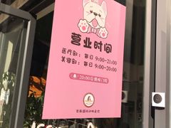 -奈斯宠物医院·核磁CT·异宠专科·内镜(中南店)