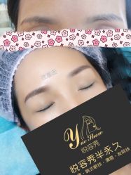 -Yue Show馨选·半永久纹眉纹眼线