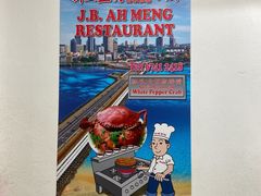 -新山亚明小厨
