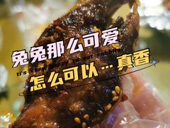 -老黄记手撕烤兔(玉林街店)