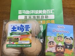 -亚马逊蒸汽活海鲜自助(LCM置汇旭辉广场店)