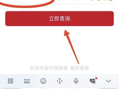 -北京市海淀区八里庄社区卫生服务中心