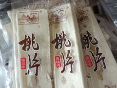 -宫廷糕点铺