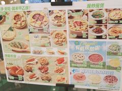 -甲乙饼·手工牛肉饼(东方广场店)