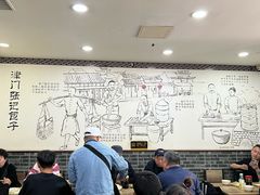 -津门张记包子铺(华昌道店)