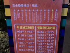 -七彩云南古滇温泉山庄