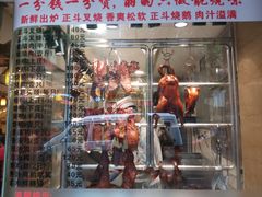 门面-丽的面家(多宝路店)