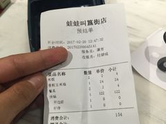 -蛙蛙叫干锅年代(簋街总店)