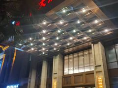 -皇马假日醉海南大酒店·假日一品派茶楼(秀英店)